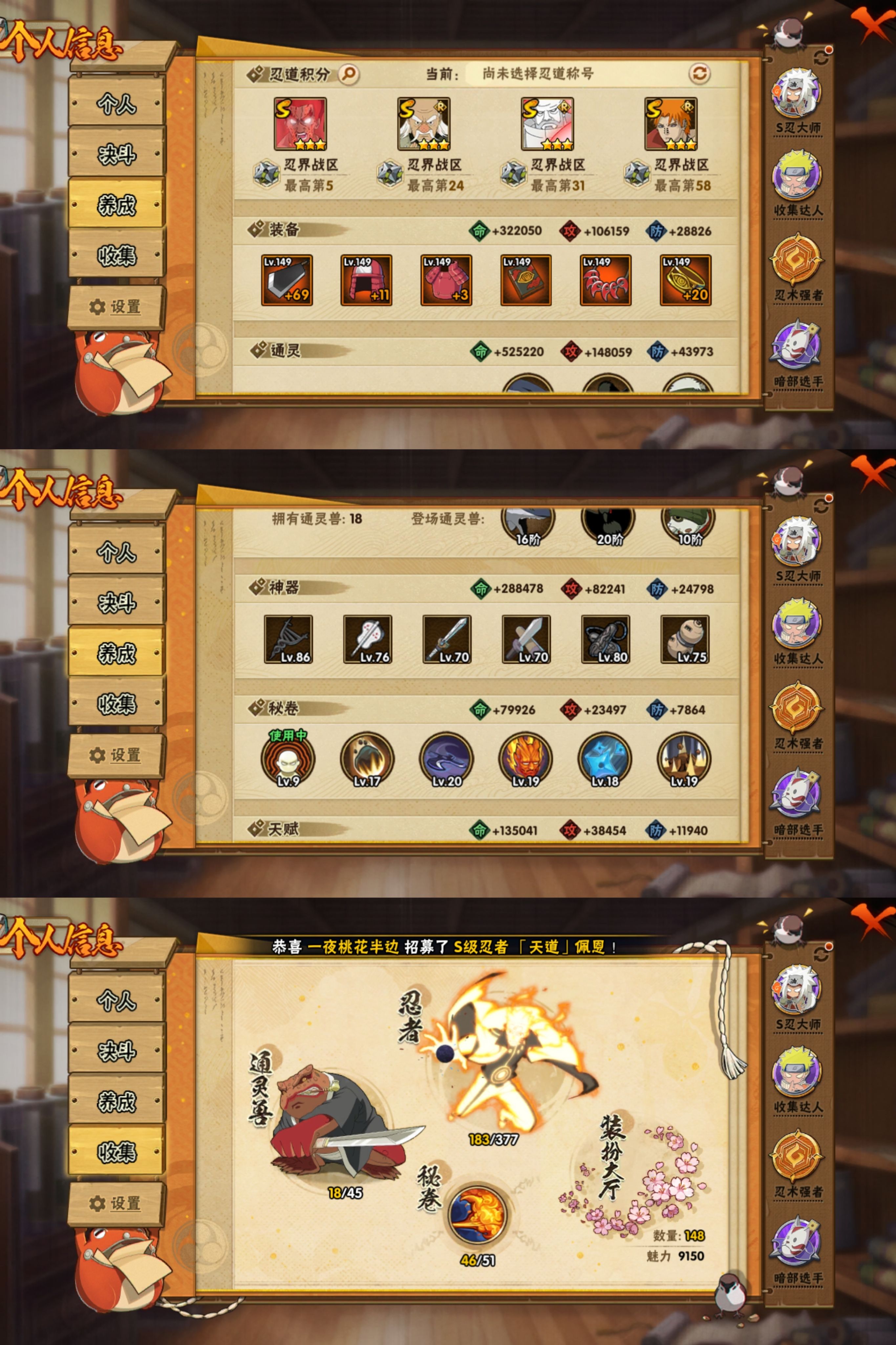 火影游戏规则(火影忍者游戏介绍和攻略)