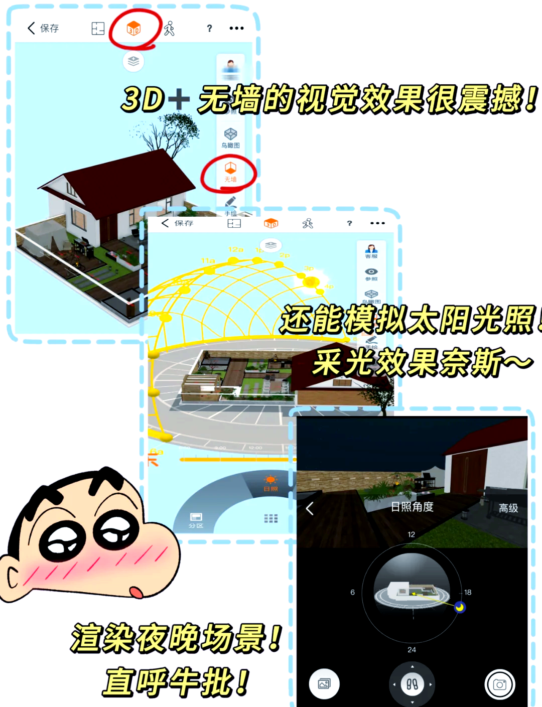 姐妹的房间游戏攻略(姐妹的房间讲的是什么)