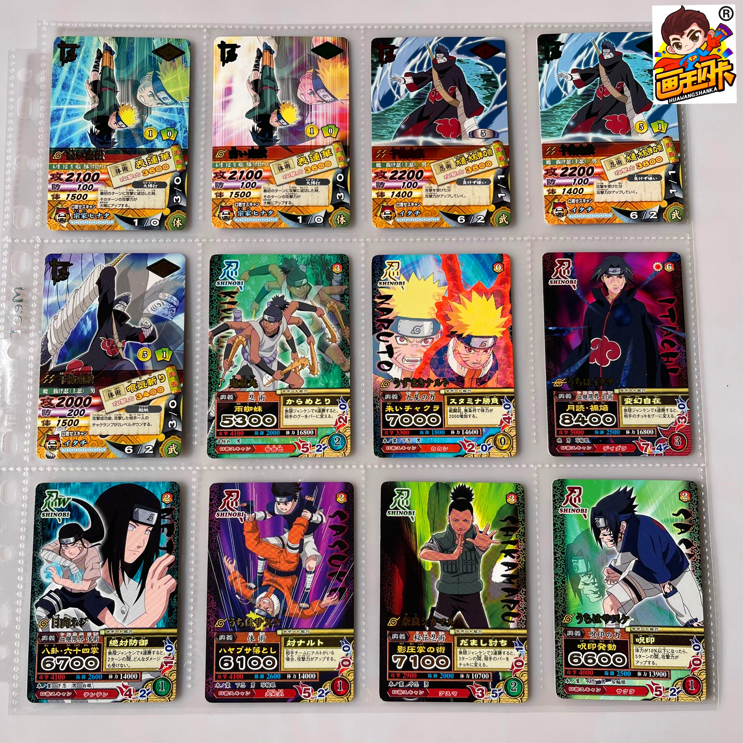 火影卡牌游戏内购版(火影卡牌游戏内购版最新)