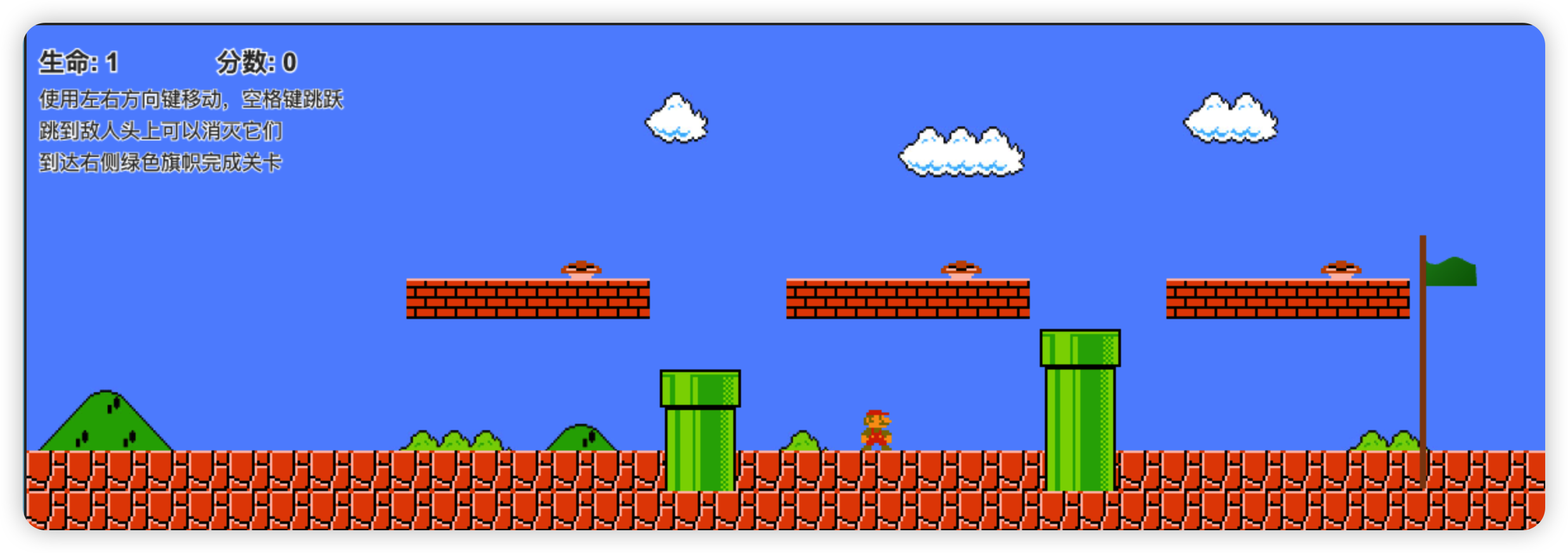 超级玛丽游戏全部版本(超级玛丽游戏全部版本图片)