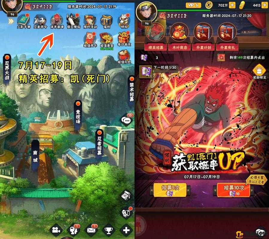 3d火影忍者小游戏大全下载()