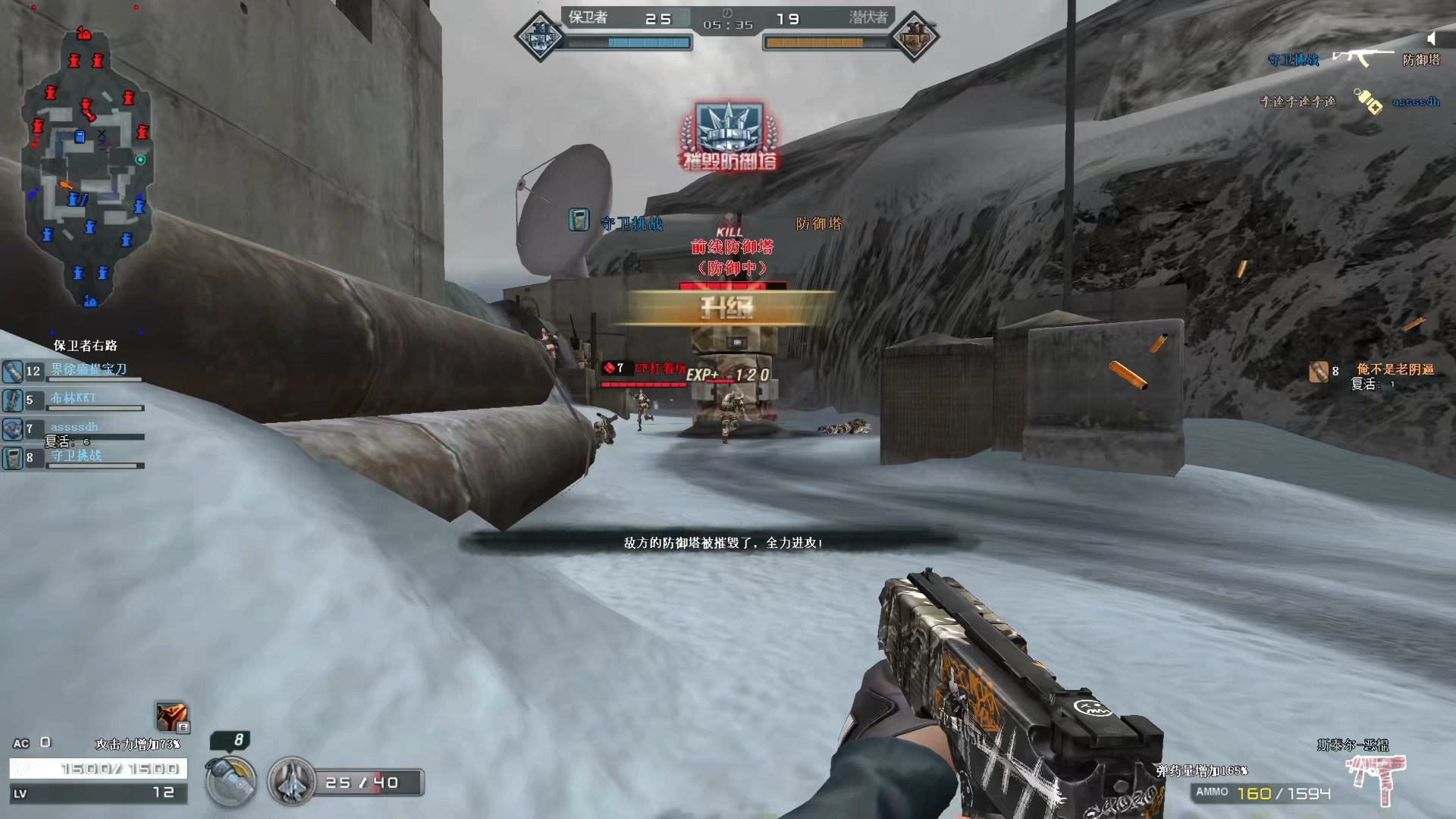 小游戏cf挑战模式(cf挑战模式攻略大全)