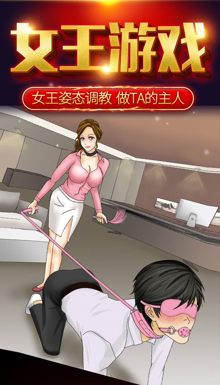 户外调教破解版(户外调教破解版下载)