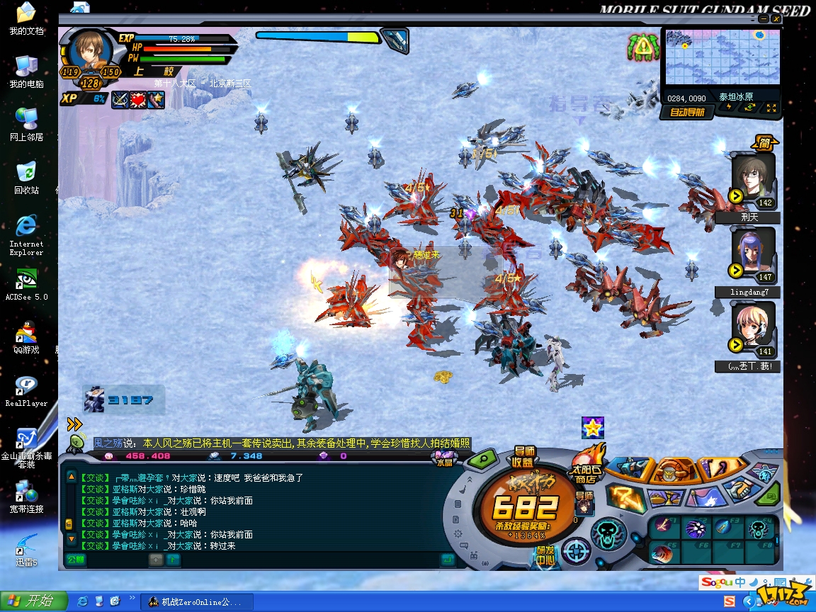 机战王破解版游戏(机战王破解版2020内购破解版)