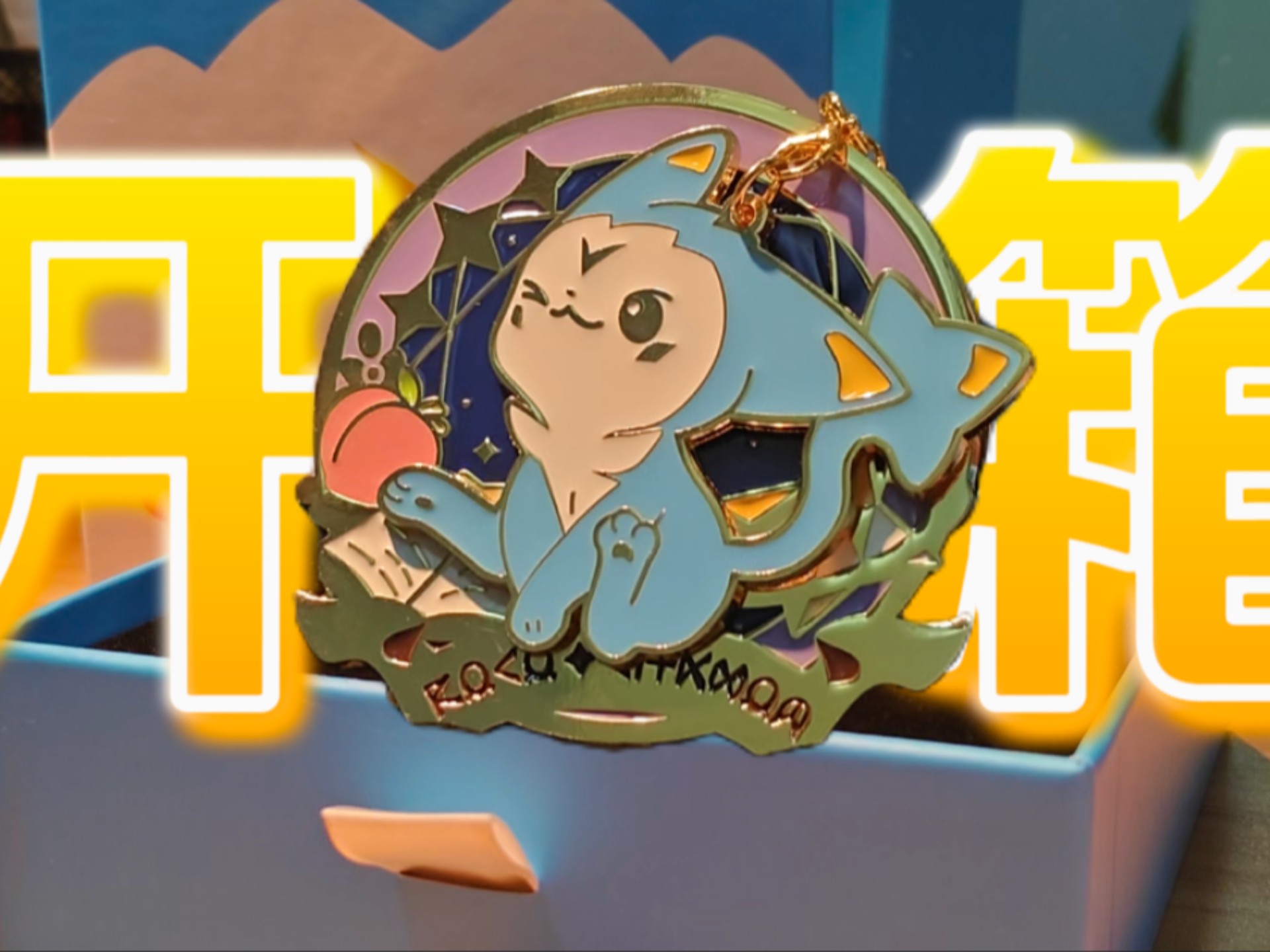 洛克王国灵石猴魔法徽章(洛克王国幽系徽章怎么获得)