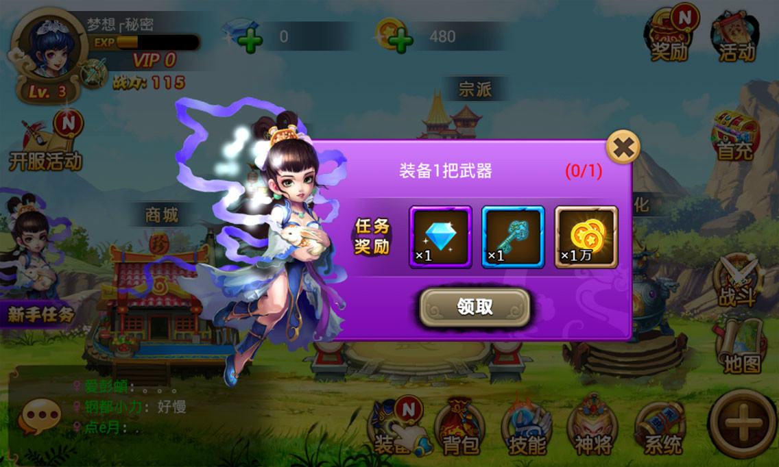 西游比较小的游戏(西游比较小的游戏有哪些)