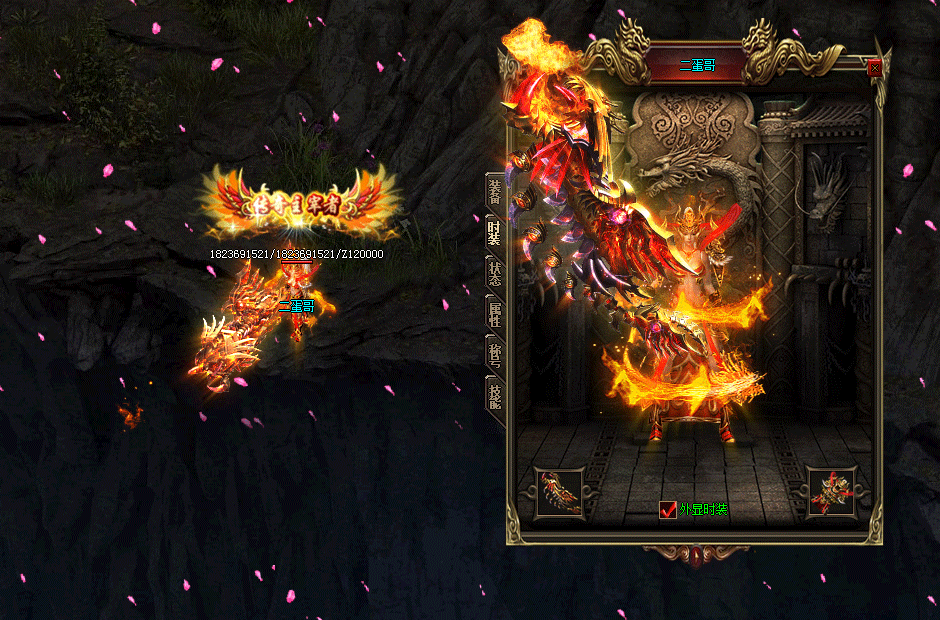 倍攻神器版本传奇(传奇12倍攻计算公式)