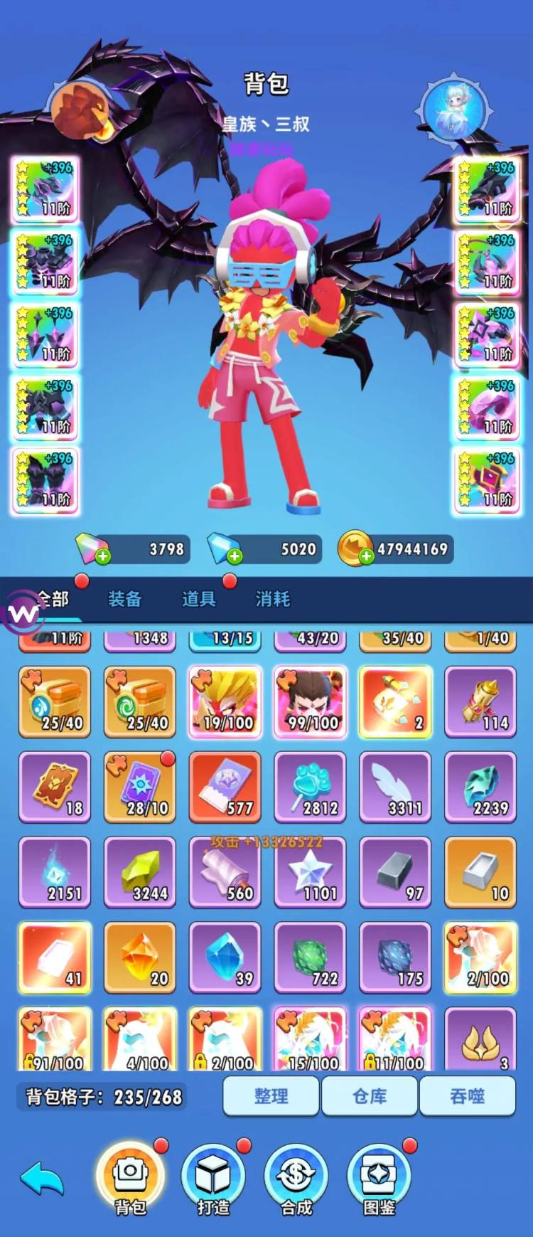 火柴人冒险无限钻石版本(火柴人冒险无限钻石版本下载)