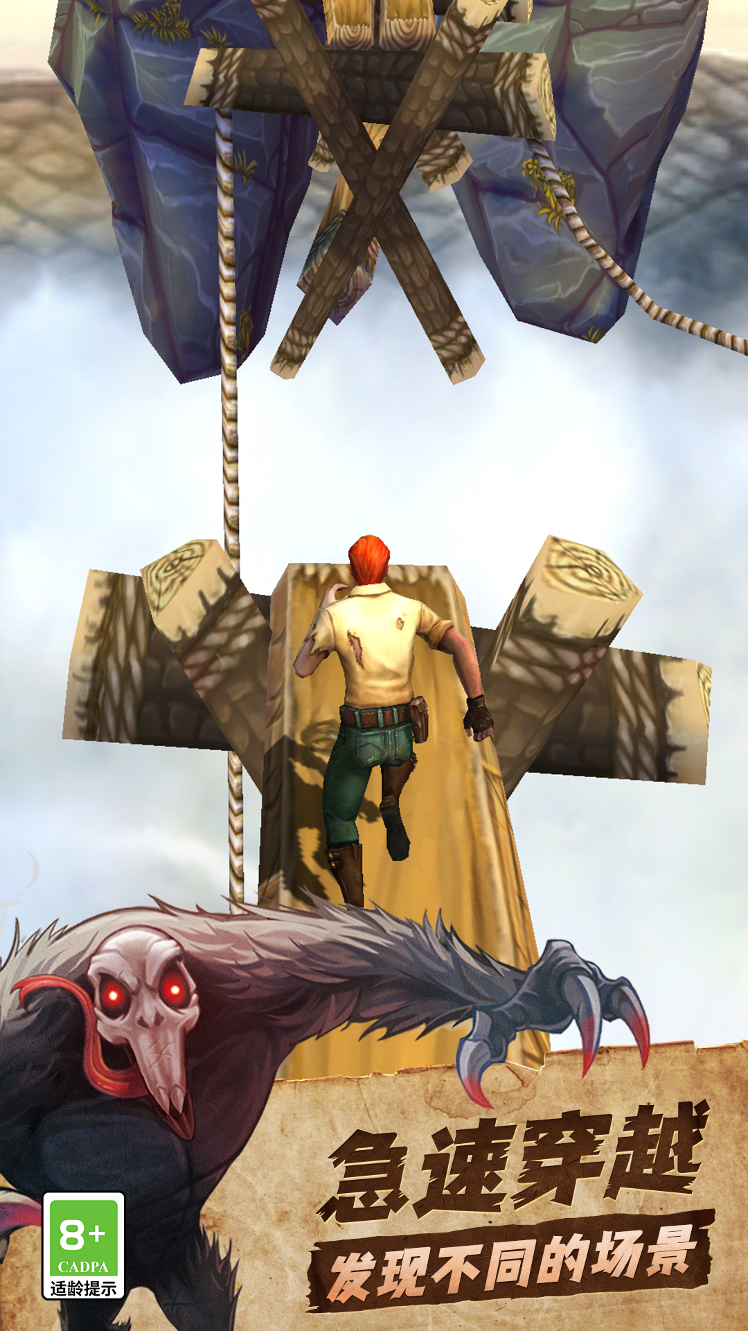 神庙逃亡的游戏(神庙逃亡的游戏入口)