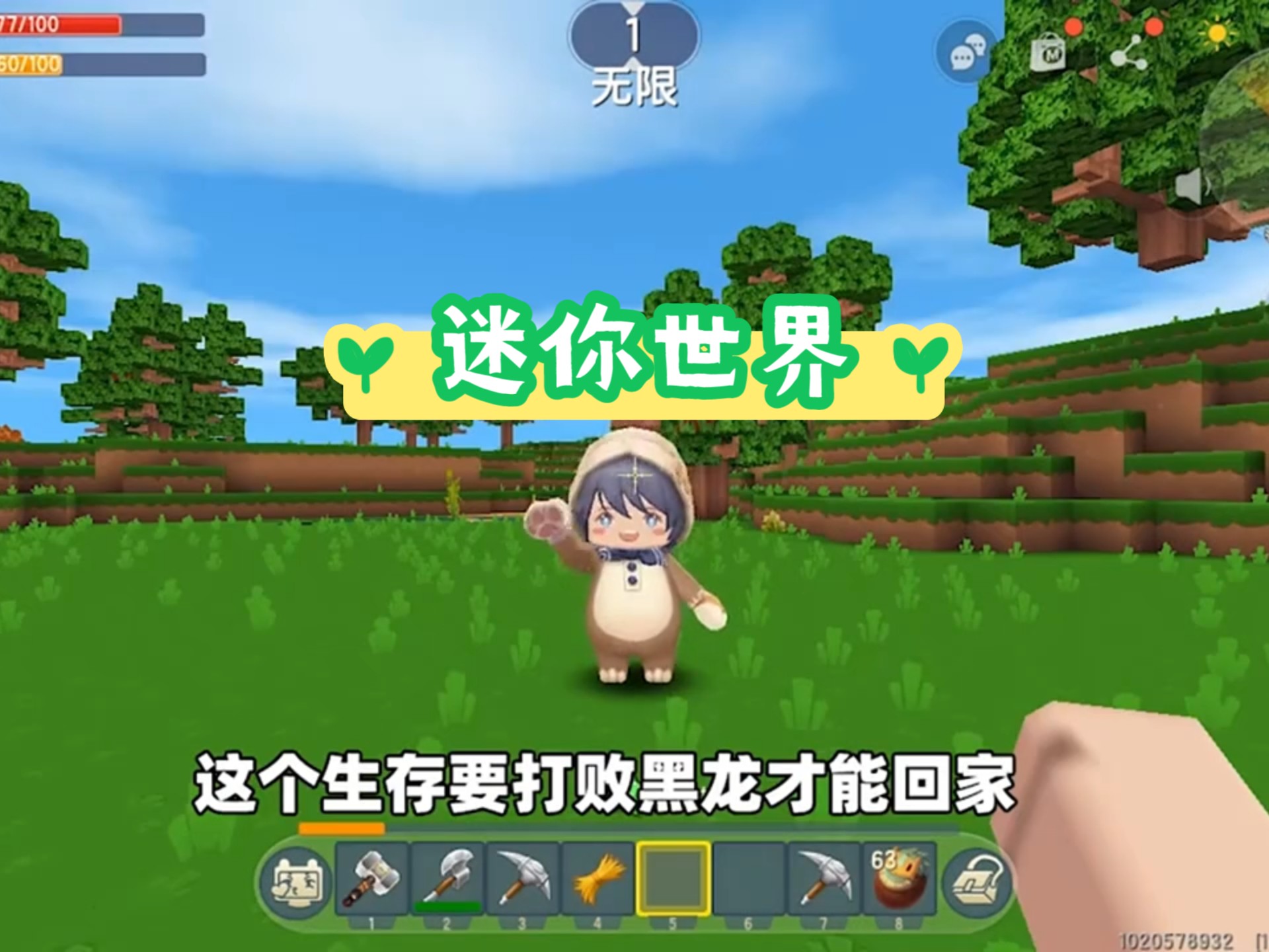 男生小游戏迷你世界(男生小游戏迷你世界视频)