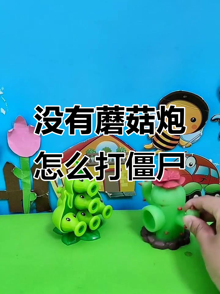 奥特曼PK僵尸破解版(奥特曼暴击僵尸破解版最新版)