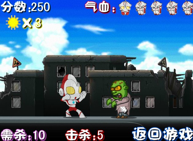 奥特曼PK僵尸破解版(奥特曼暴击僵尸破解版最新版)