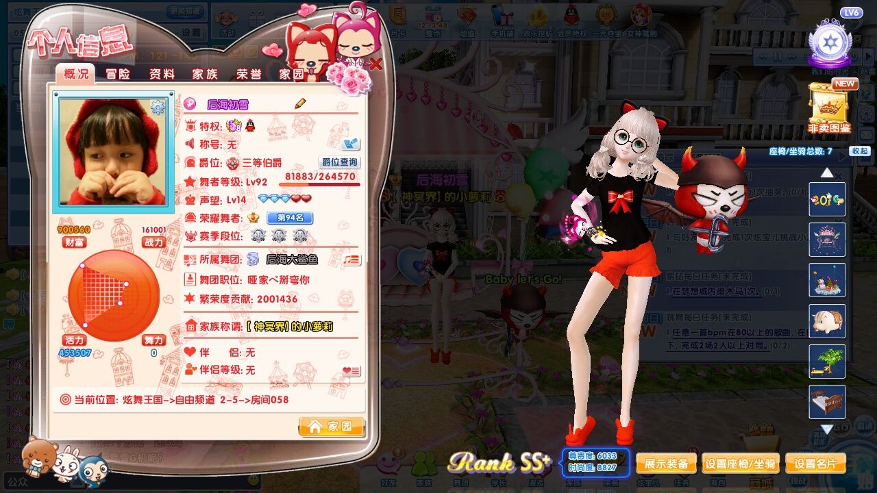 男神季游戏破解版(男神攻略计划破解版)