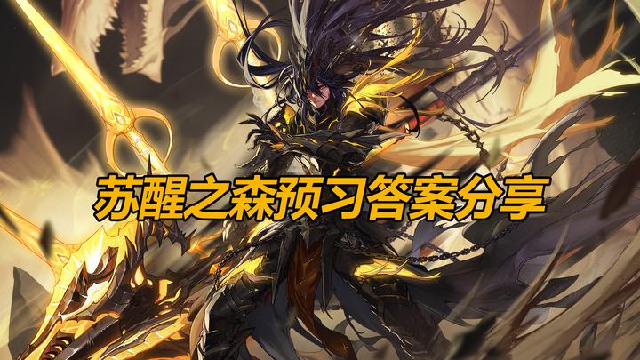 dnf小游戏第20关(dnf29小游戏攻略)