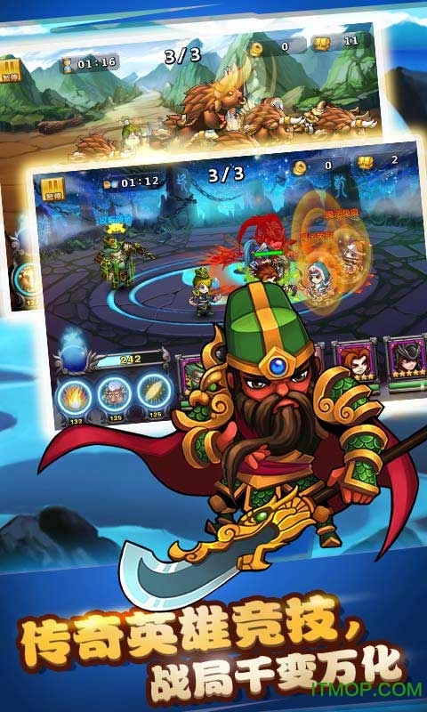 火线英雄破解版下载(火线英雄破解版无限钻石)