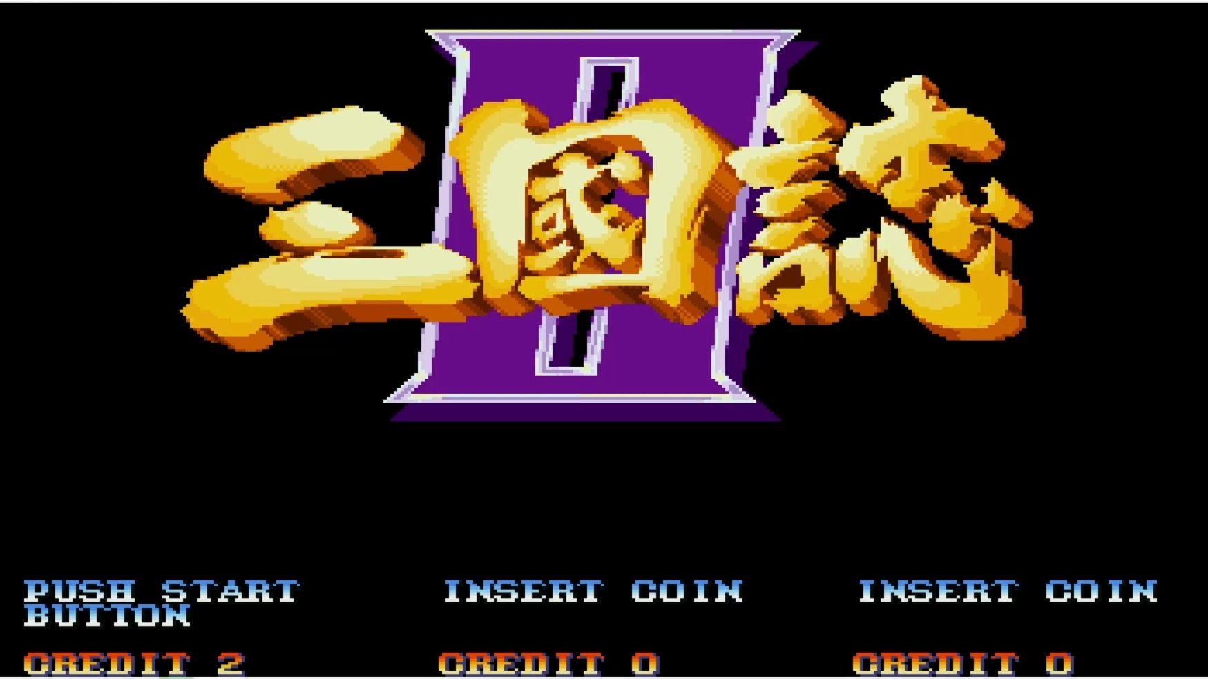 盗版三国志富豪修改版(盗版三国志富豪修改版怎么下载)