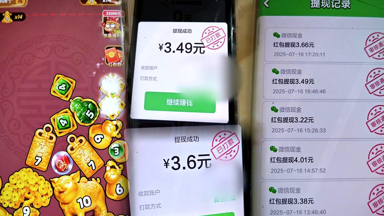 玩赚的全部版本(玩赚app手机版)