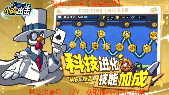 舰队小游戏游戏攻略(舰队小游戏游戏攻略大全)