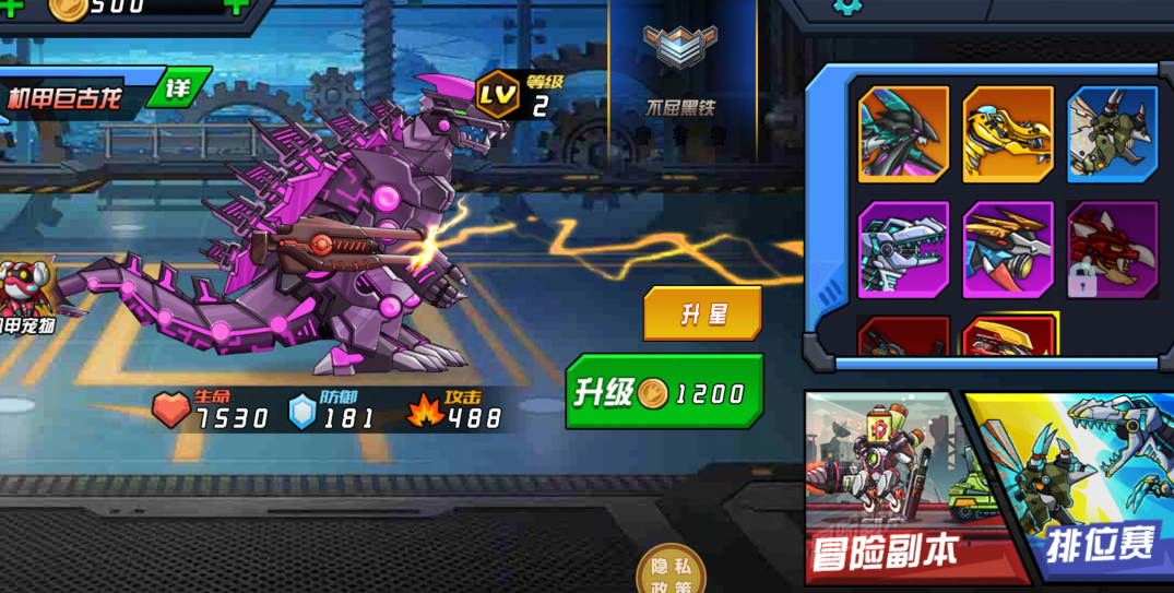 终极恐龙模拟器版破解版(终极恐龙模拟器破解版无限经验版下载)