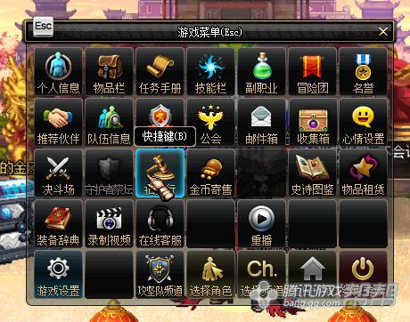 dnf后跳怎么改快捷键(dnf后跳设置什么最方便)