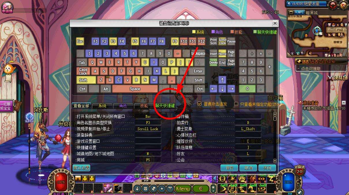 dnf后跳怎么改快捷键(dnf后跳设置什么最方便)