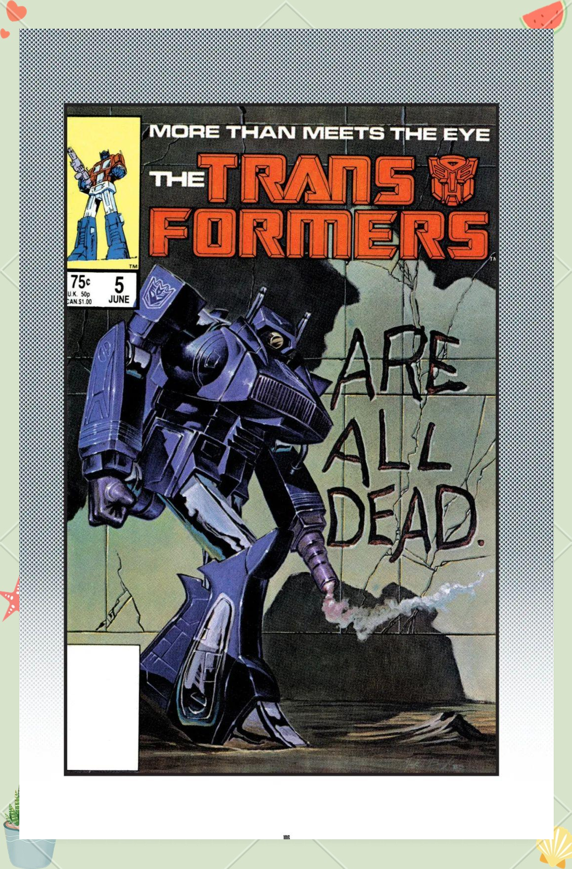 变形金刚和平年代(变形金刚和平年代2)