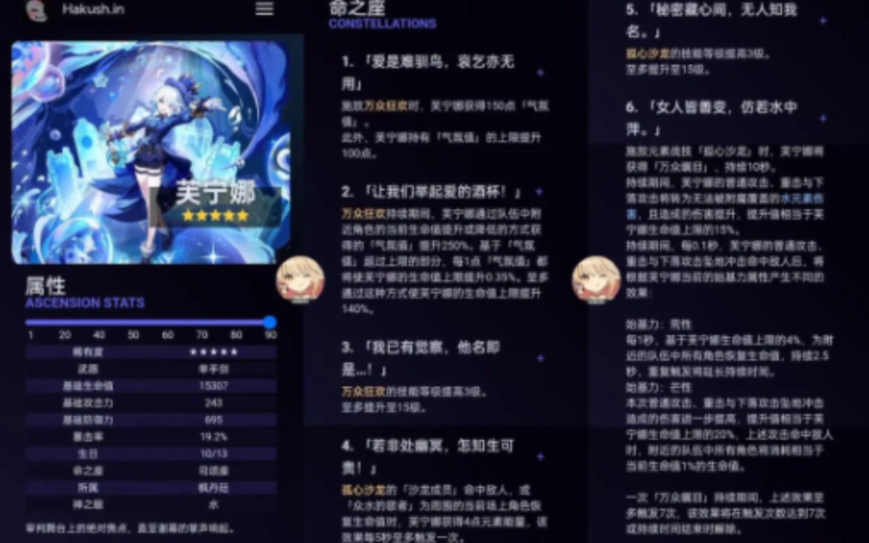 原神下版本改动(原神版本更新公告)