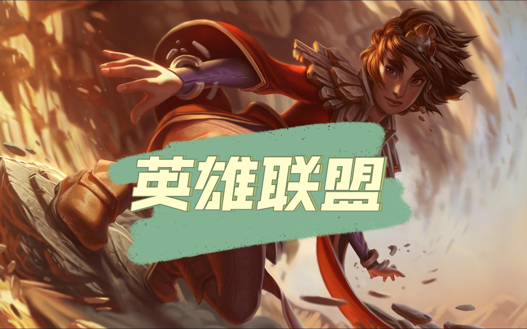 lol手游日服页面(lol手游日服页面打不开)