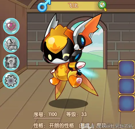 洛克王国电子超人配招(洛克王国电子超人拼图攻略)