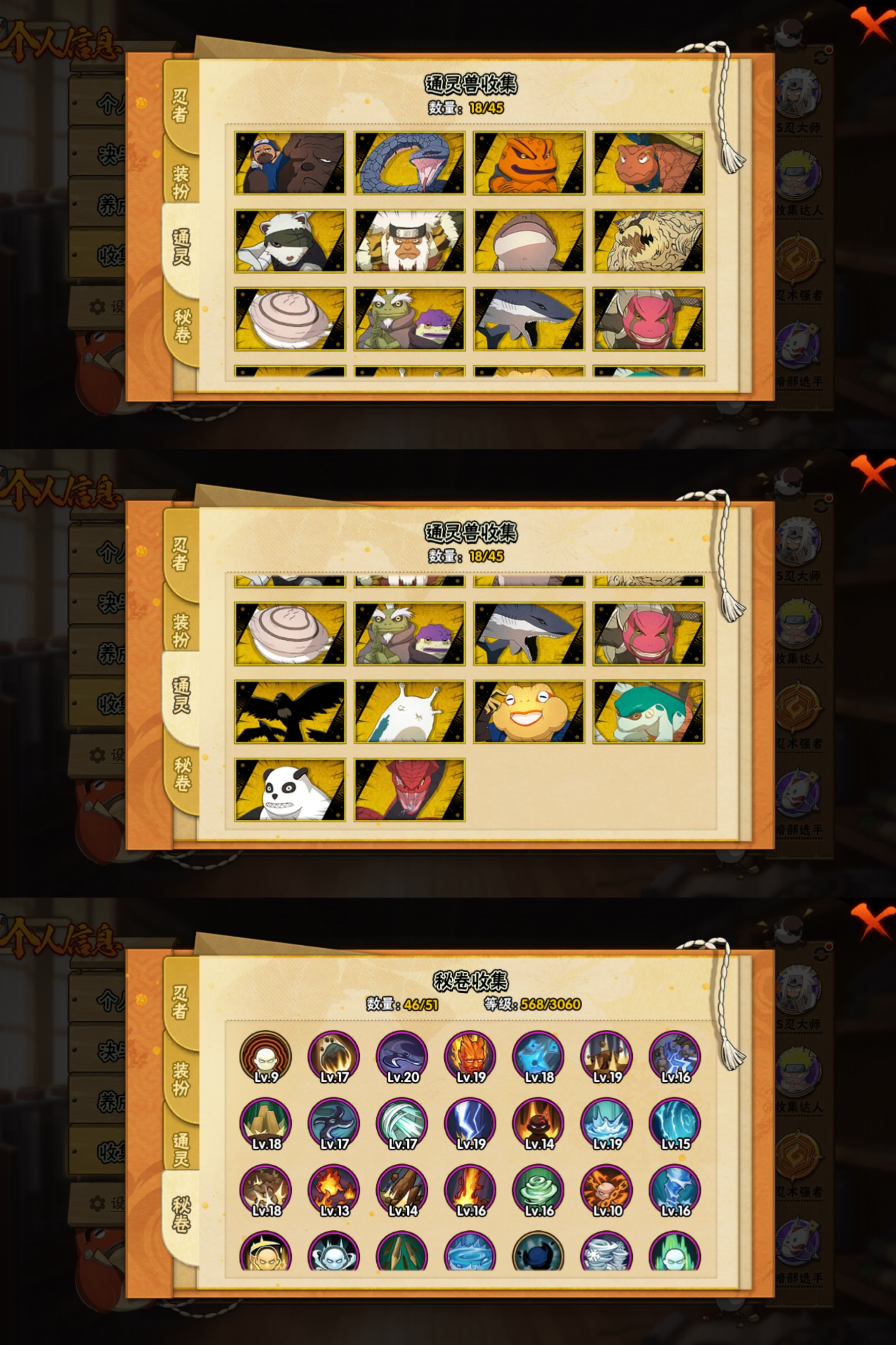 火影忍者大闯关(火影忍者闯关游戏)