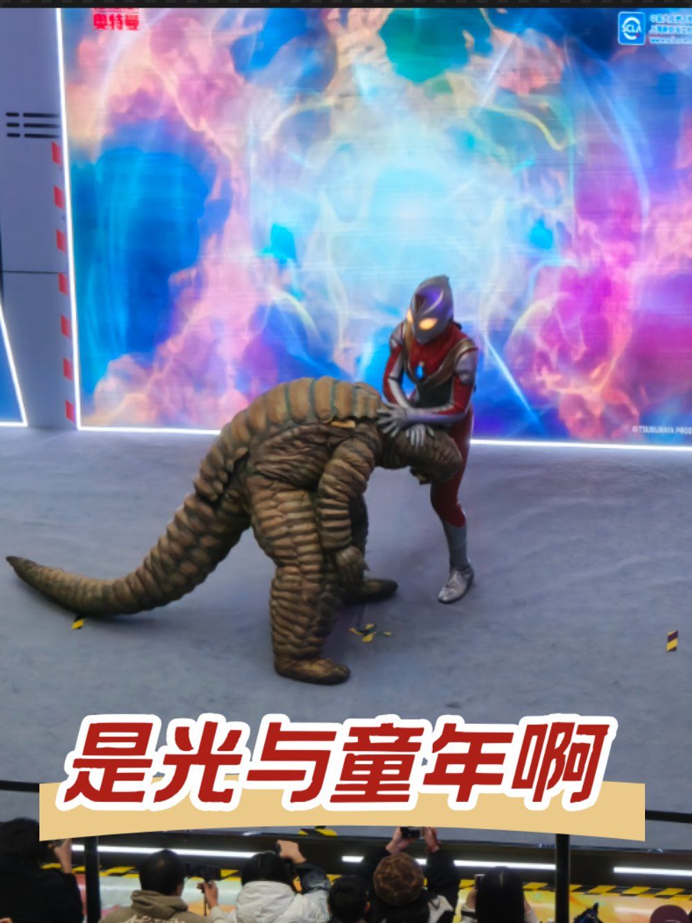 奥特曼之打小怪兽(奥特曼打小怪兽游戏)