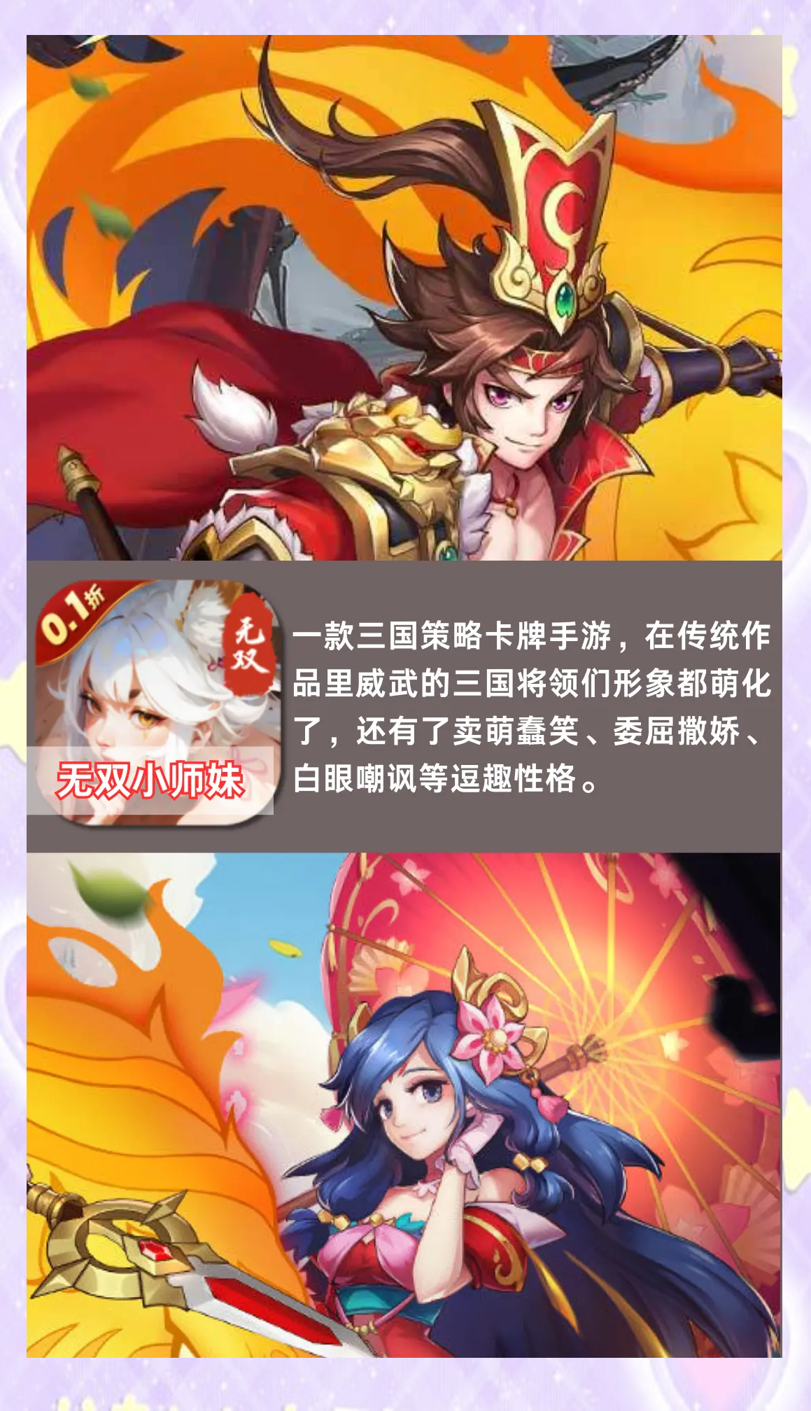 三国塔防魏传1.31(三国塔防魏传ios下载)