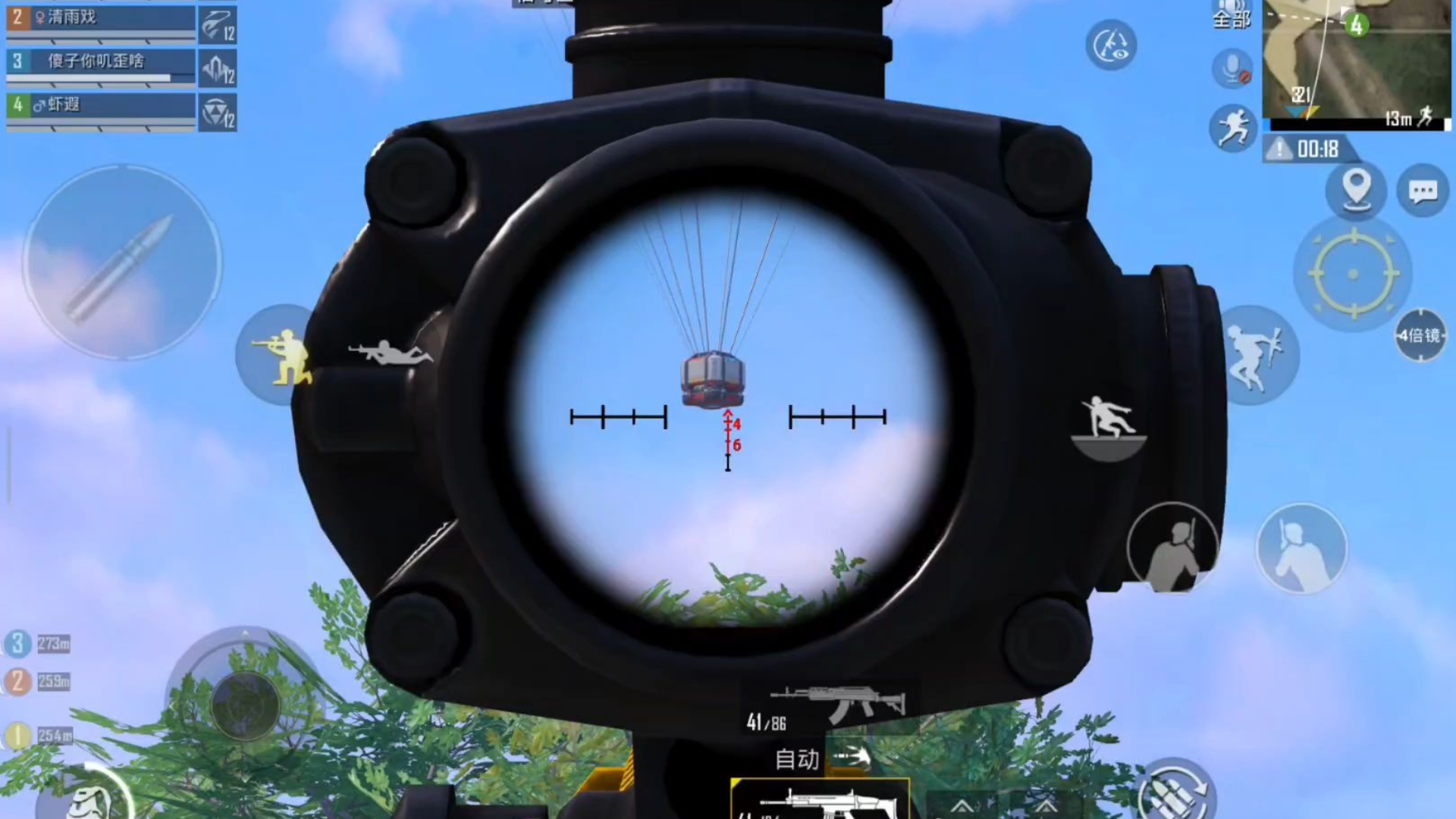 和平精英四圣降临空投(和平精英四圣降临模式玩法)