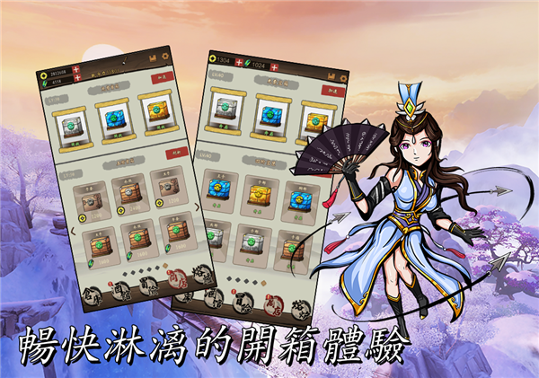 掌门模拟器第一版本(掌门模拟器无限金币版)