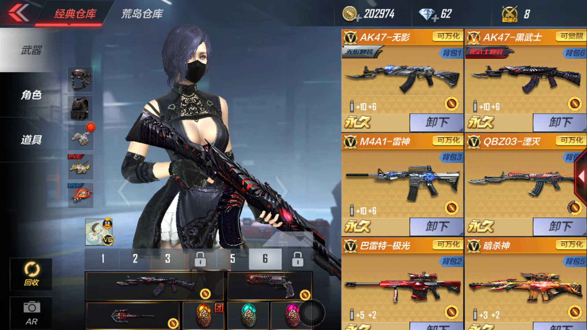 复仇者鲨游戏攻略(复仇的鲨鱼手机版下载教程)