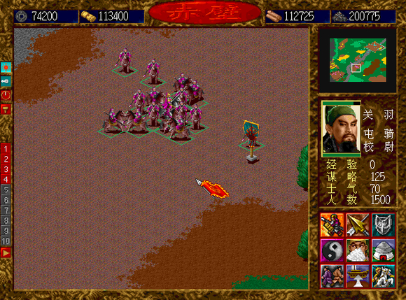 MC三国赤壁联机(我的世界三国赤壁联机)