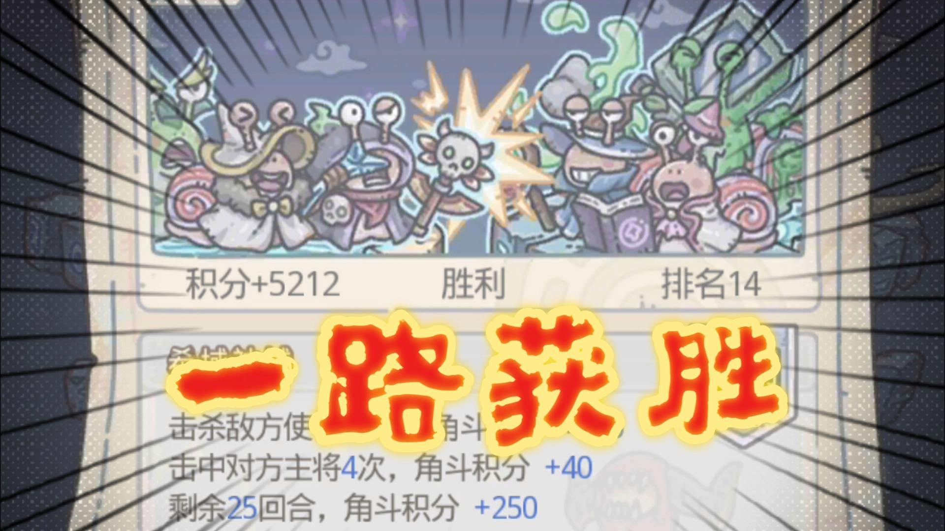 蜗牛密令内购版破解版(蜗牛连载破解版无限金币)