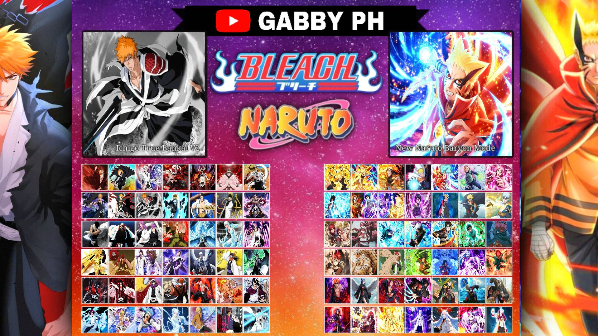 死神vs火影2.6压缩包下载()