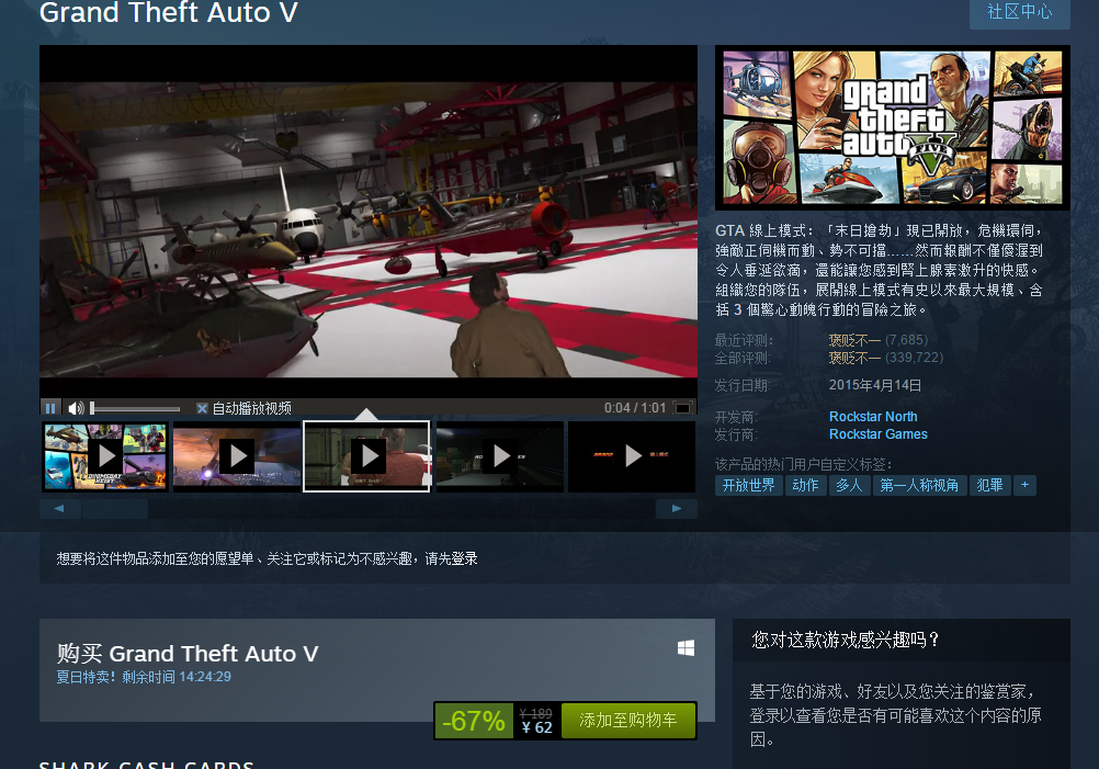 2025年10月2日 第35页