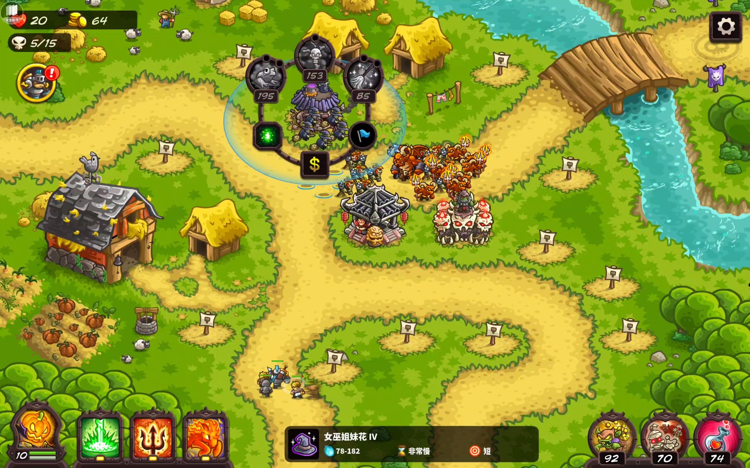 塔防王国之战4399(塔防王国破解版中文破解版)