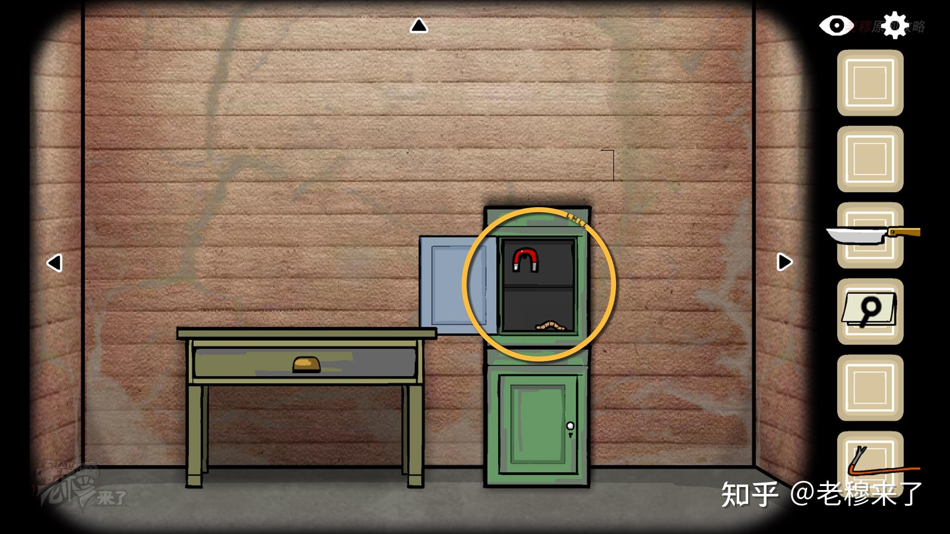 逃离大城市游戏攻略(逃离大城市游戏攻略视频)