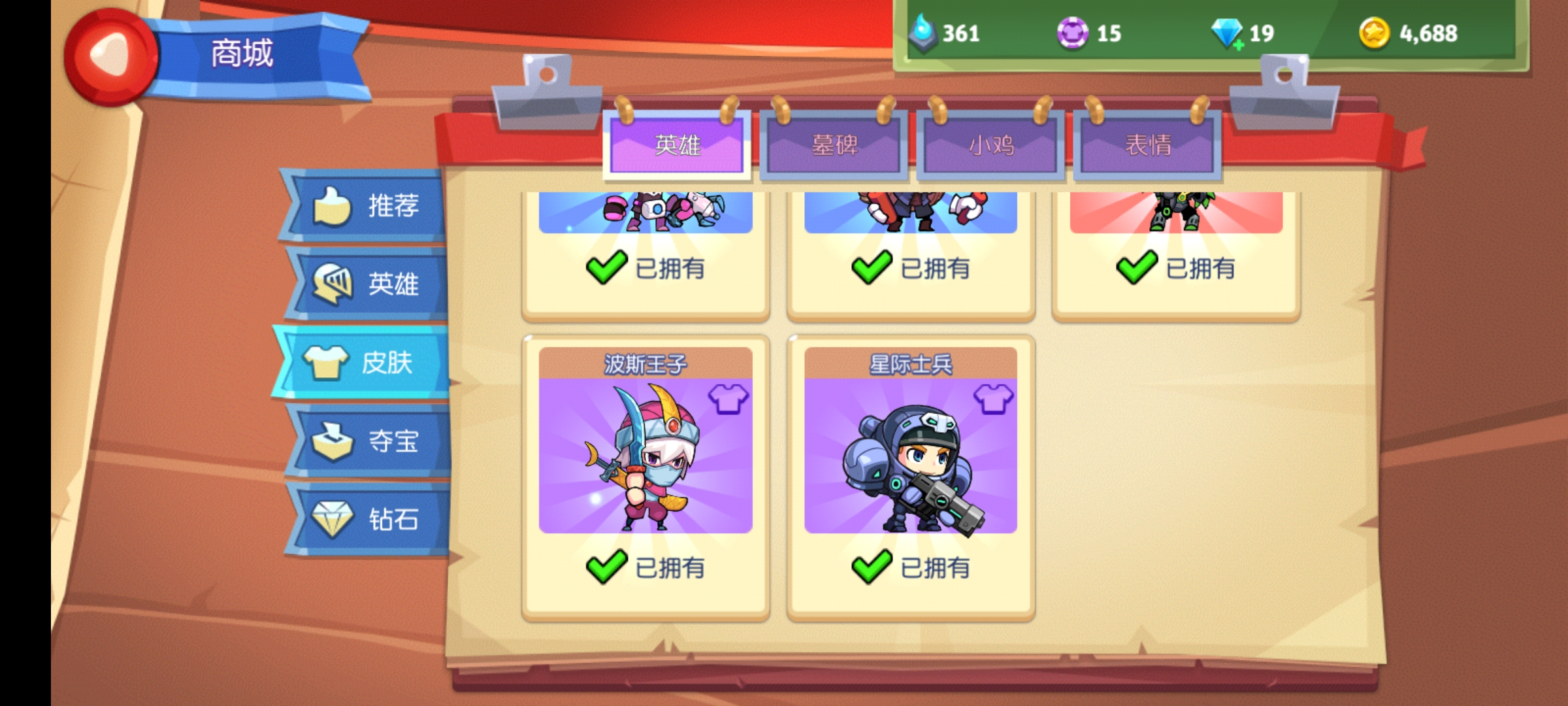 逃离大城市游戏攻略(逃离大城市游戏攻略视频)