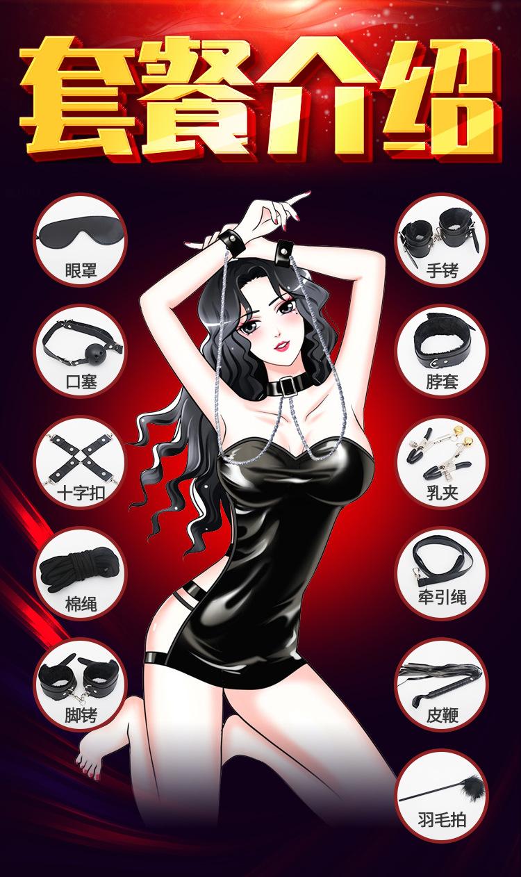 调教中学生攻略()