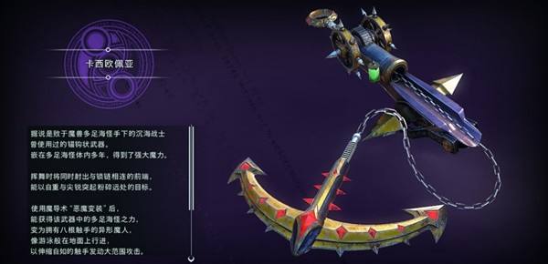 武器收集三中文无无敌版(武器收集一切皆可当武器rpg)