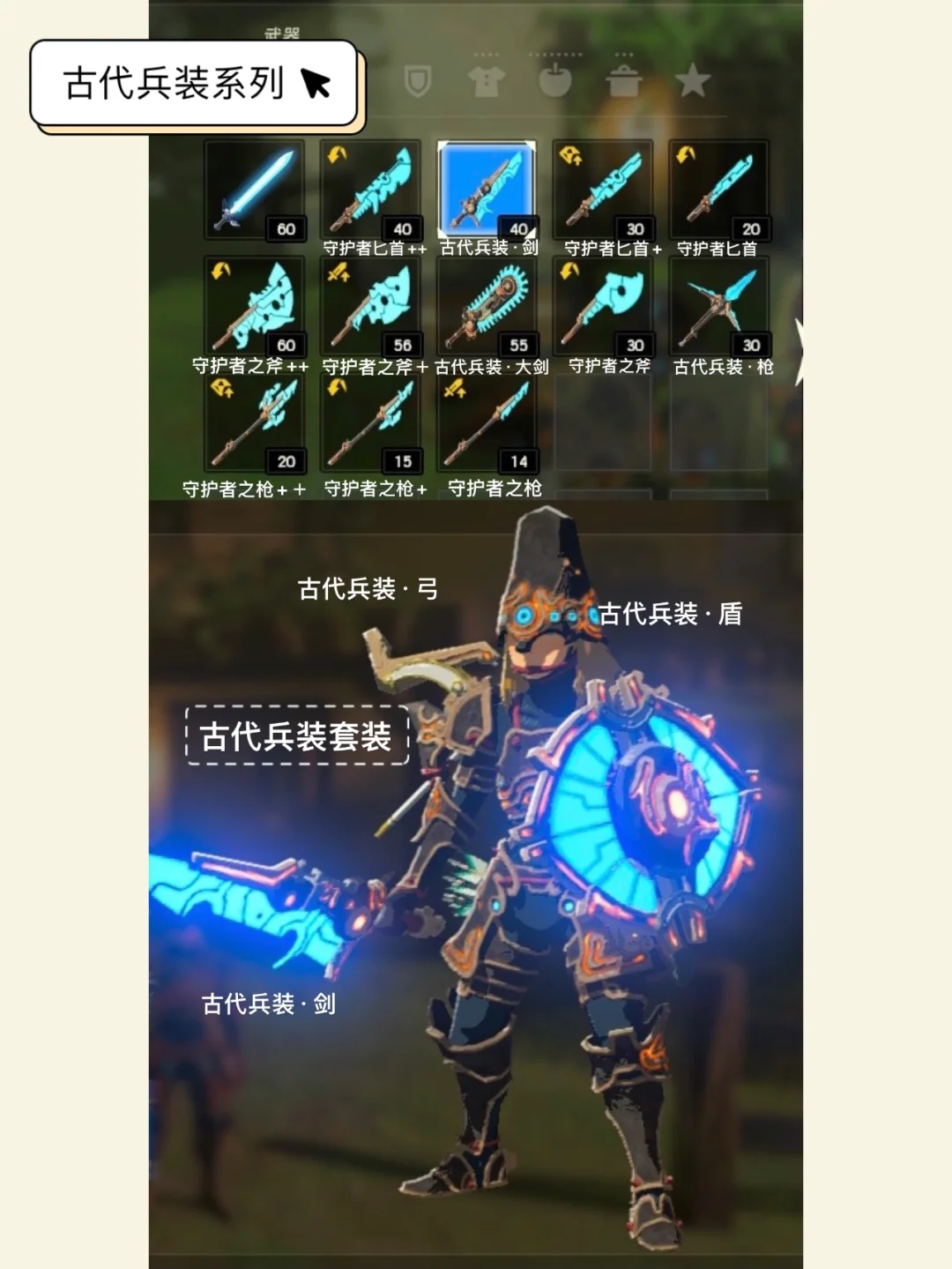 武器收集三中文无无敌版(武器收集一切皆可当武器rpg)