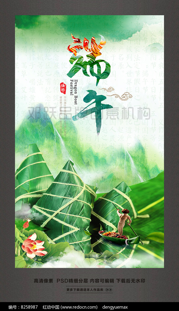 端午棋牌最新版本(端午棋牌最新版本v0826的官网是什么中国)