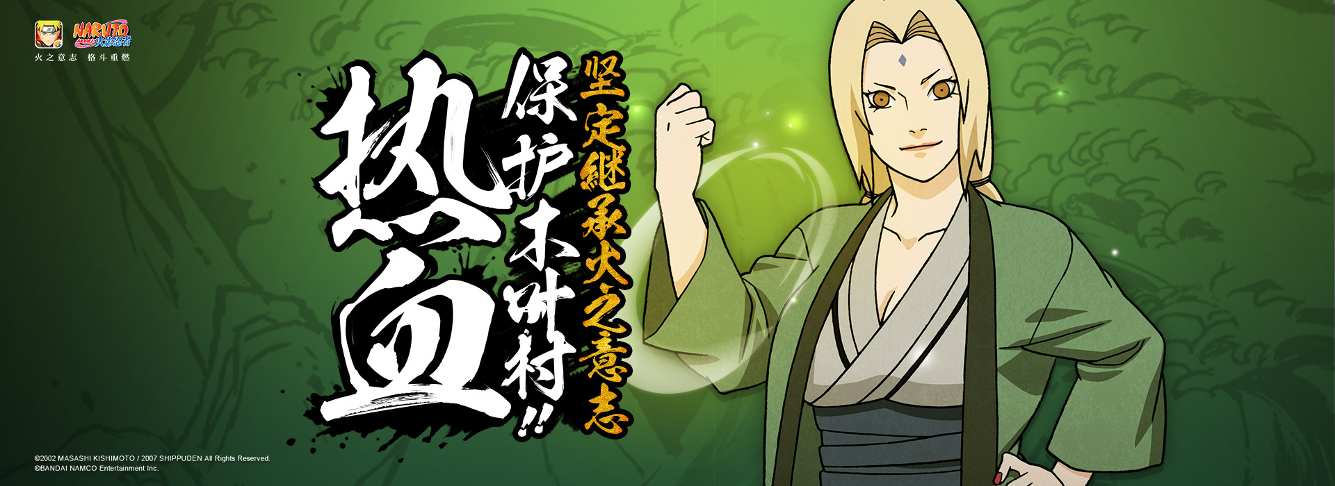 2025年10月2日 第29页