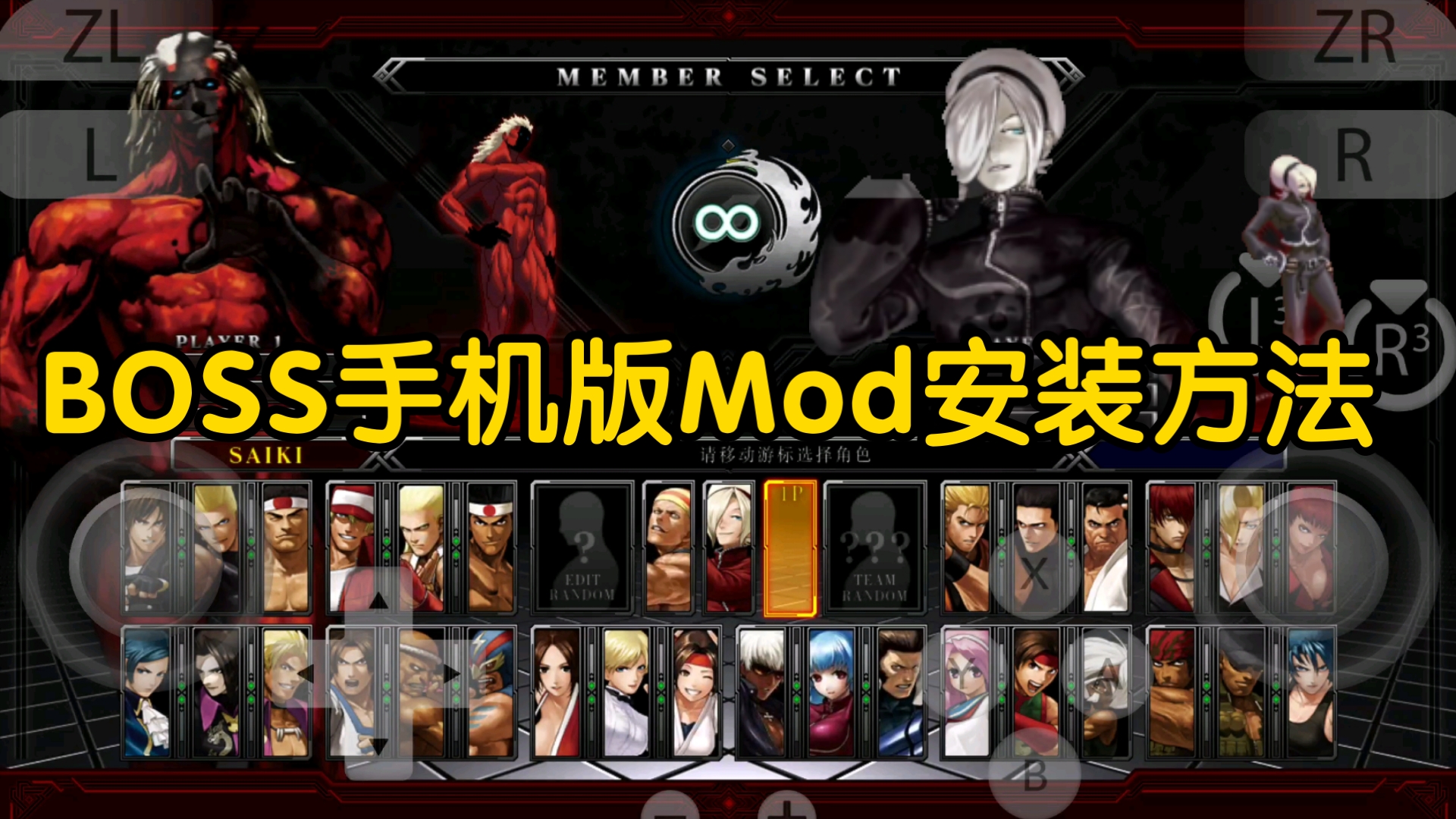 拳皇之神破解版下载(拳皇破解版下载中文版)