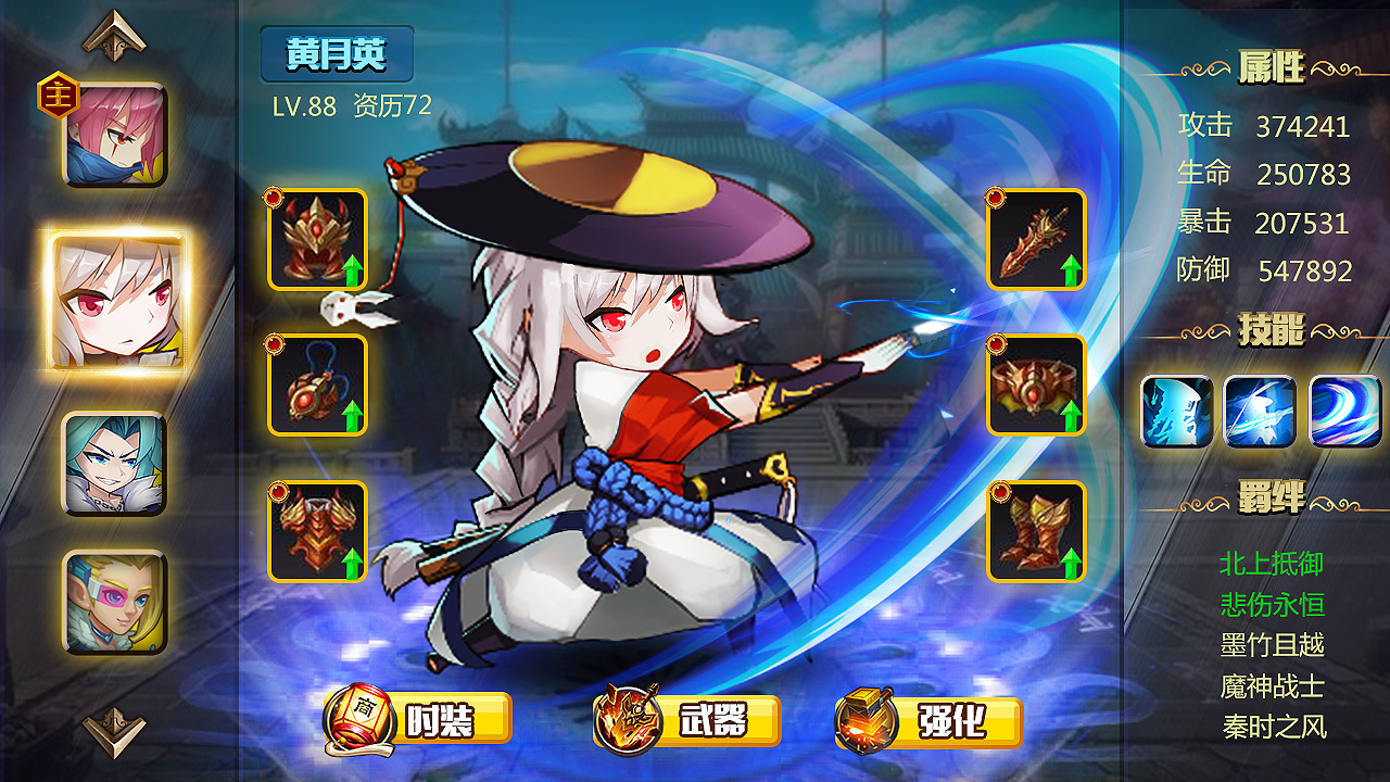 刀塔三国免费版(刀塔三国免费版攻略)