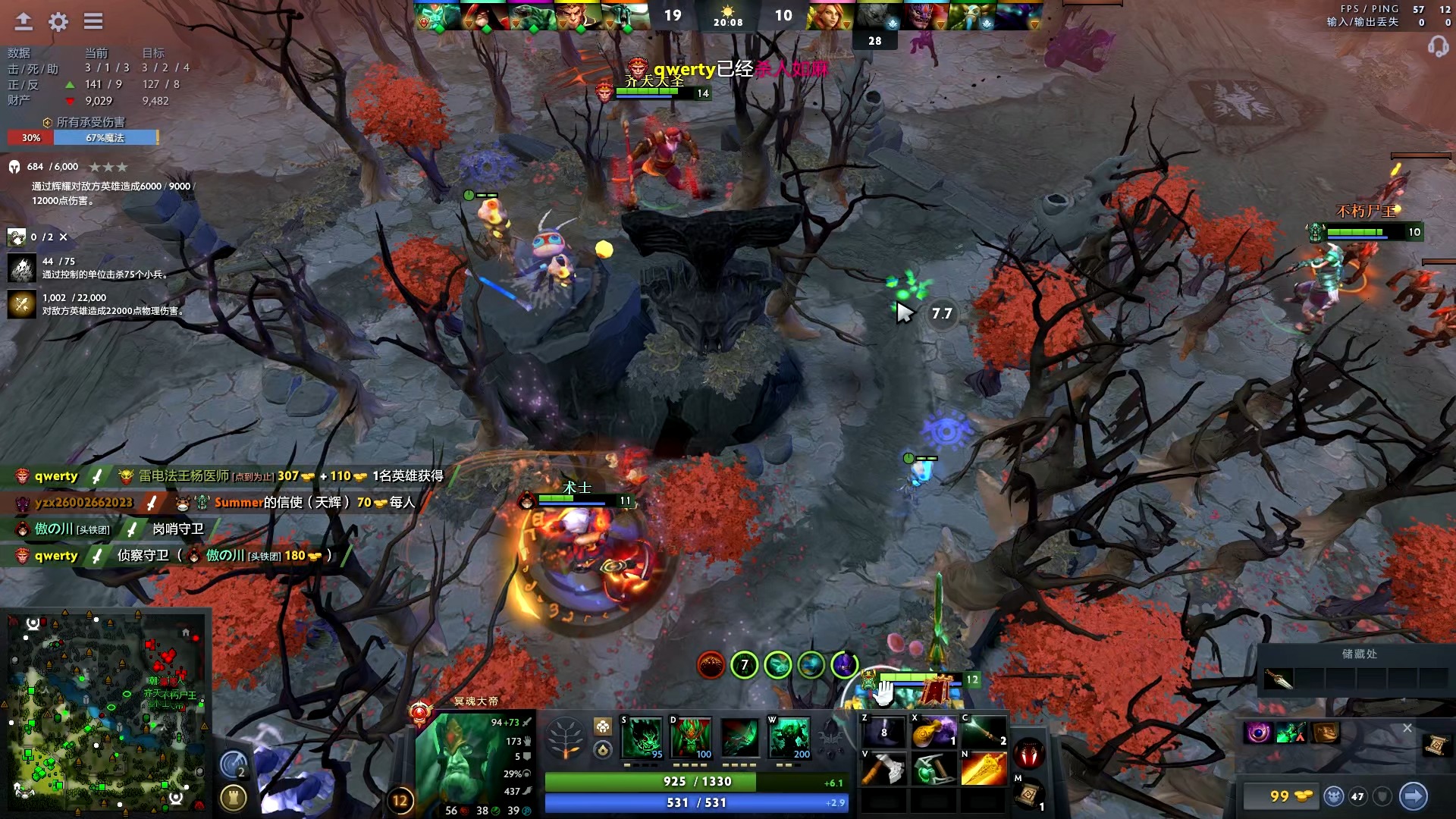 刀塔三国免费版(刀塔三国免费版攻略)